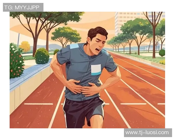 跑步时如何有效缓解岔气现象及预防措施分享